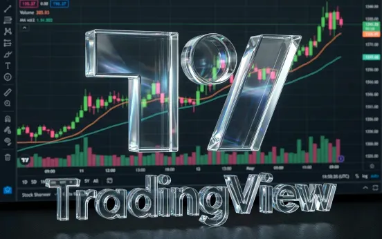 Интеграция с TradingView